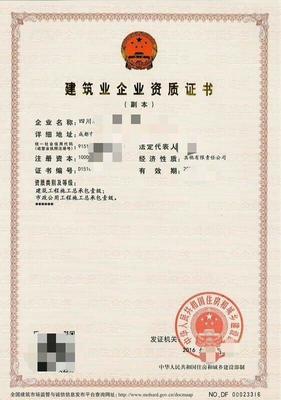 无锡市房地产开发企业二级资质代办及建筑智能化系统设计指南