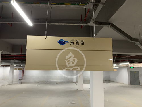 厦门特房银溪墅府商业街标识导视系统设计及智能化系统建设