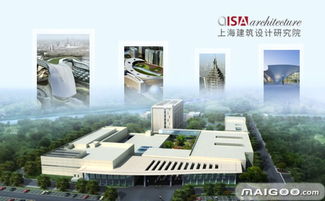 上海建筑设计研究院 建筑设计与智能化系统设计的行业引领者